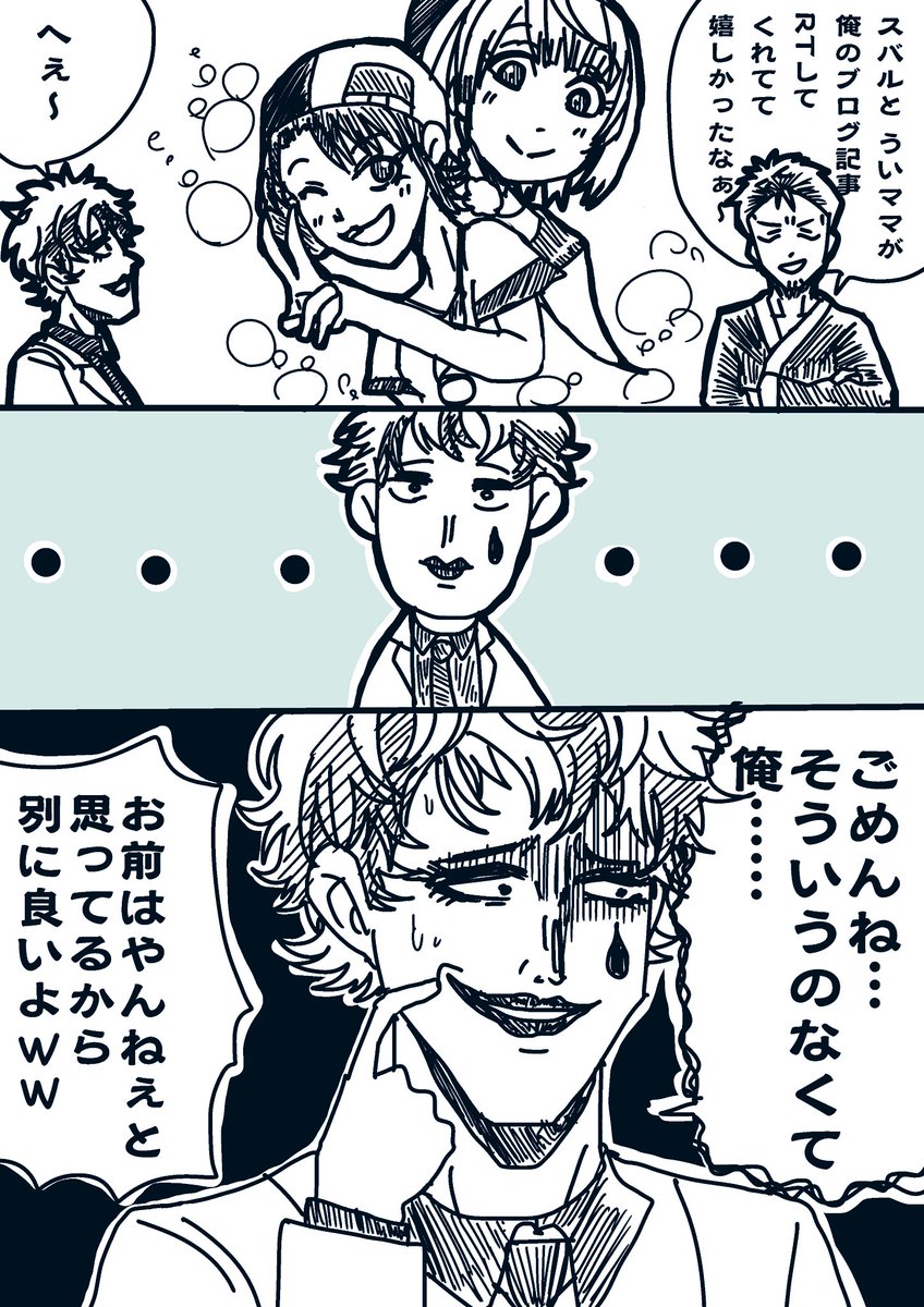 RTはしないけど配信にはずっと居てくれる相方
#しら画 #プロテインザスバル
#ういしぐれぇ #ジョー設展
15:40〜https://t.co/NYn9XxspDO
