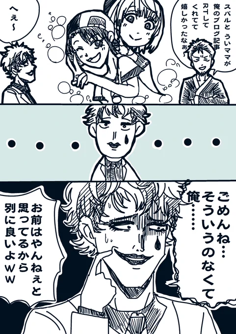 RTはしないけど配信にはずっと居てくれる相方
#しら画 #プロテインザスバル 
#ういしぐれぇ #ジョー設展 
15:40〜https://t.co/NYn9XxspDO 