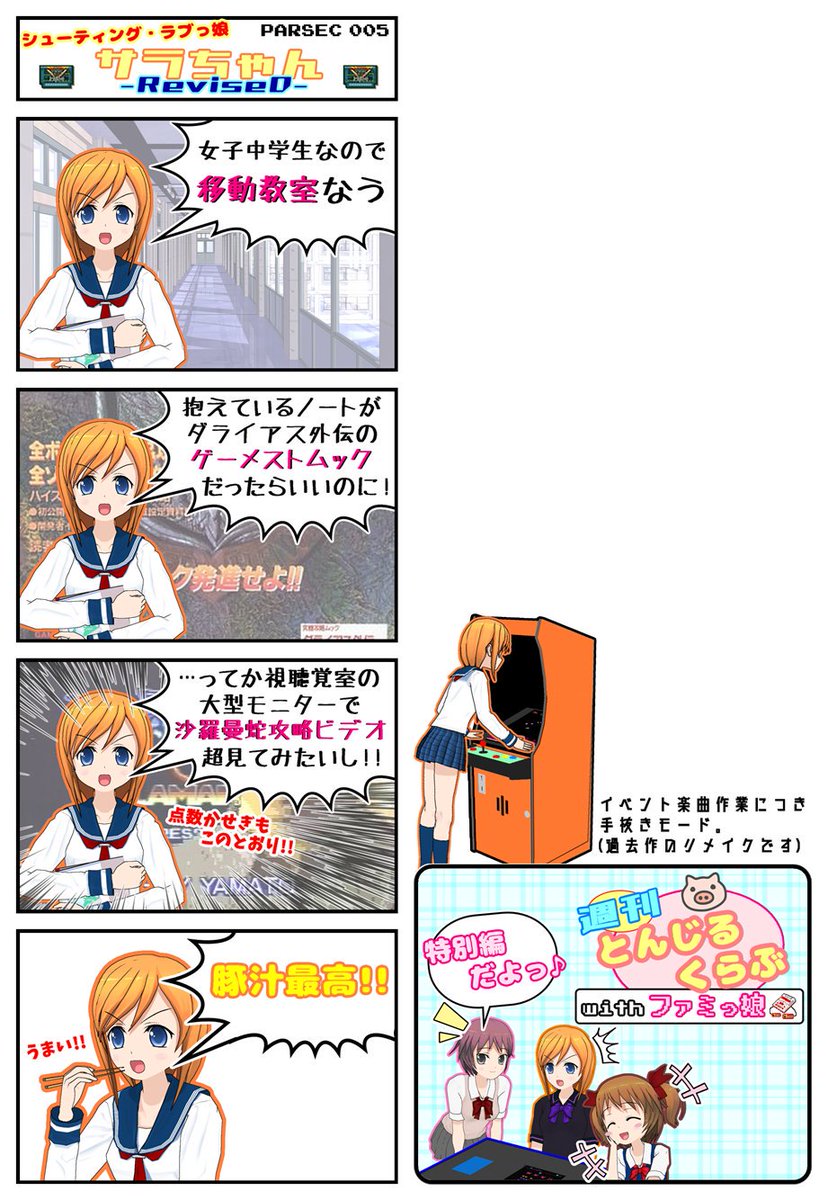 19年10月中旬 Comipo コミpo 公式ハッシュ の雑なまとめ 2ページ目 Togetter 19年10月中旬 Comipo コミpo 公式ハッシュ の雑なまとめ 2ページ目 Togetter