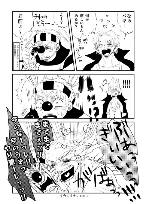EHAwhFbUUAAratj.jpg:small
