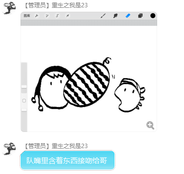 今晚的沙雕 