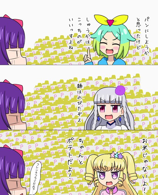 みぼしさん がハッシュタグ 華園しゅうか生誕祭 をつけたツイート一覧 1 Whotwi グラフィカルtwitter分析 みぼしさん がハッシュタグ 華園しゅうか生誕祭 をつけたツイート一覧 1 Whotwi グラフィカルtwitter分析