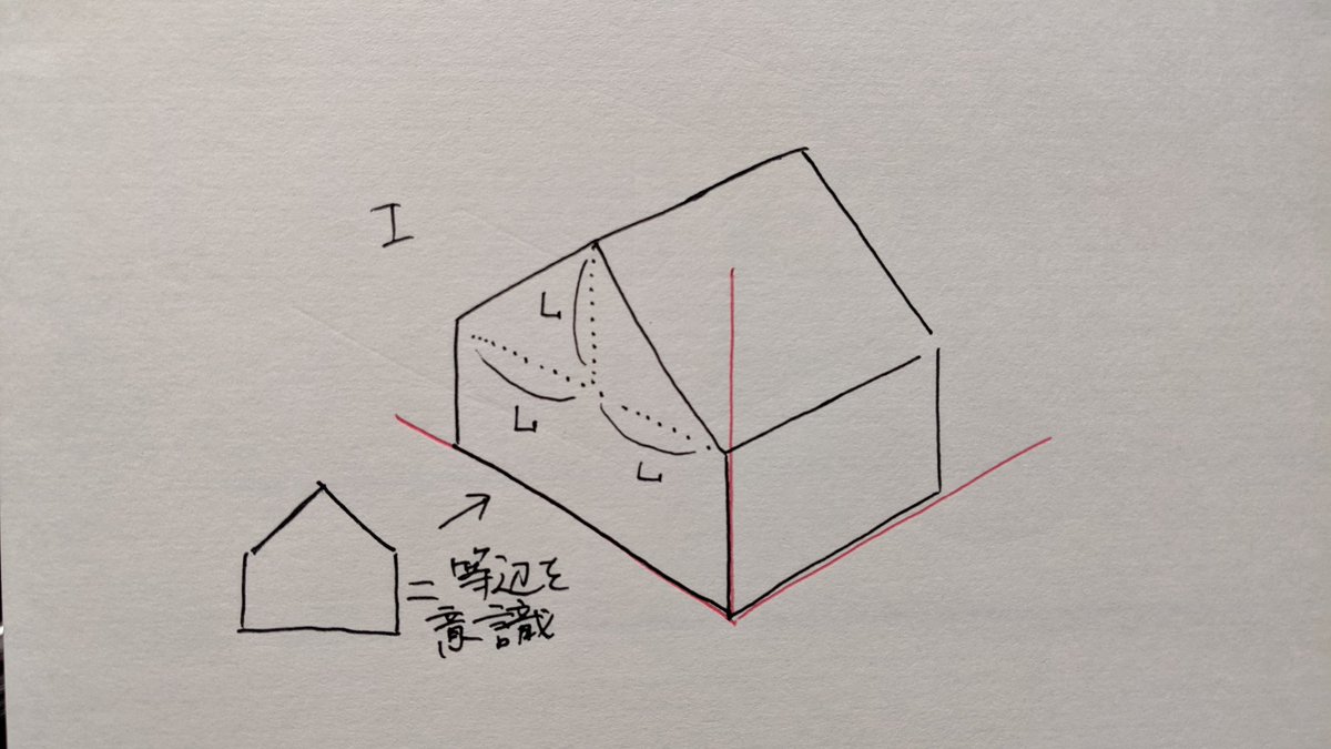 エ場長 問題の説明のために立体図描いてたら 歩く三次元cadのエ場長さんがわかりやすい図を描いてくれてます と 歩く三次元cad エ場長 問題の説明のために立体図描いてたら 歩く三次元cadのエ場長さんがわかりやすい図を描いてくれてます と 歩く三次元cad