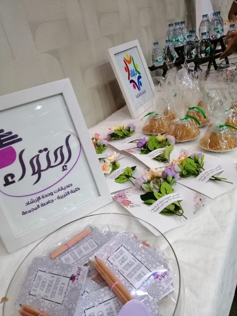 aihtiwa's tweet photo. إن سلامة الصحة النفسية يجب ان تكون أولوية في كل المجتمعات بناءً على ذلك فعل فريق احتواء بالتعاون مع فريق دليلك بأشراف الدكتوره / مها أحمد للتوعيه من الأكتئاب كشعار اساسي للصحه النفسيه لهذا العام ❤️

 #اليوم_العالمي_للصحه_النفسيه #جامعة_المجمعة #كلية_التربية https://t.co/mGIWojYHaH