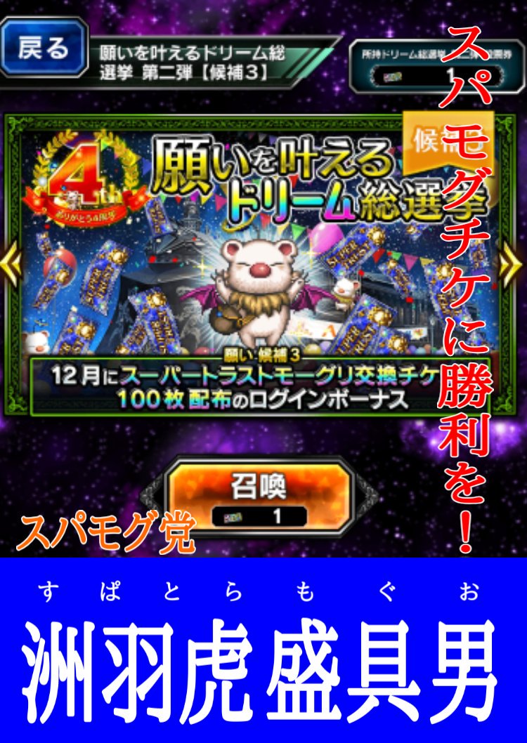 ナイン Ffbe Ffbe Twitter