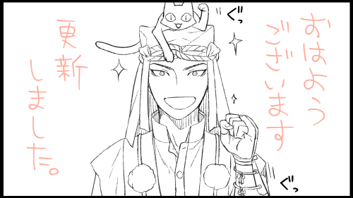 おはようございマッスルー!
闇堕ち(物理)みかんば、更新しました～₍₍ (ง ˙ω˙)ว ⁾⁾
→https://t.co/HMFW8YqkWt 