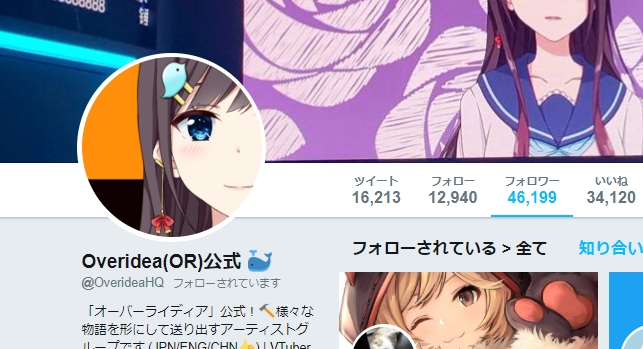 CierraRunis's tweet photo. 勝った！勝ったもん！フォロワー数で勝っちゃった！ばーか！ばーか！運営ばーか！VTuber大勝利！！！😊😊😊 https://t.co/unh1jerEPt