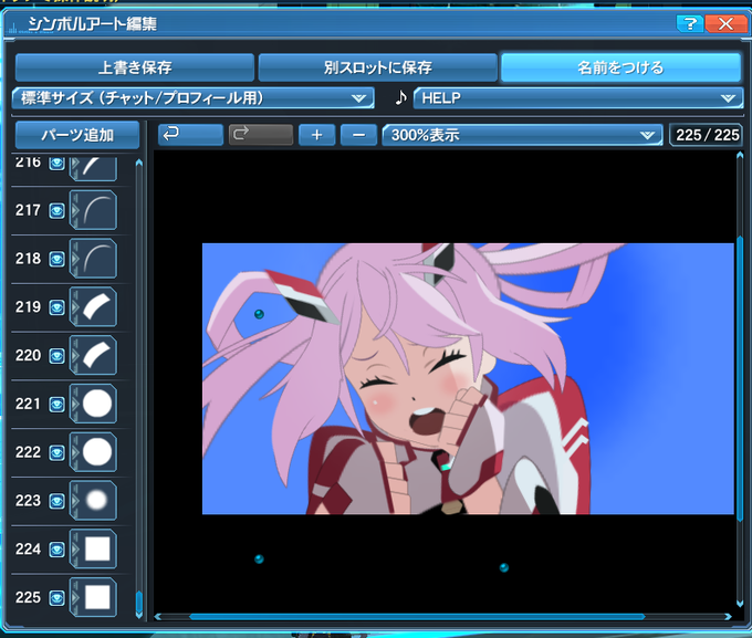 アート化のtwitterイラスト検索結果 古い順 アート化のtwitterイラスト検索結果 古い順