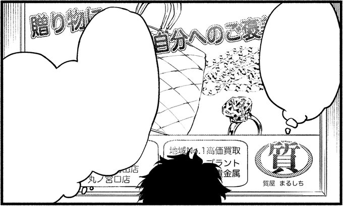 今気づいたやつ。せっかく描いたのに自分の出力時のミス(テキストをラスタライズしてなくて出力されなかった)によってなんか味気ない広告になっちゃったな。ざんねん。 