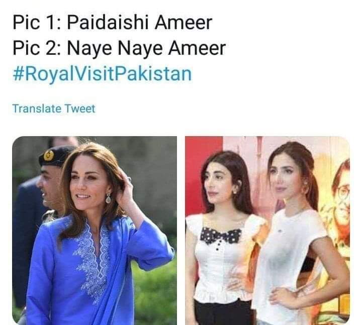DesiMedia4's tweet photo. Exactly 

#RoyaltourPakistan
#Chitral #KateMiddleton
#RoyalsVisitPakistan
#KashmirNeedsAttention #DuchessofCambridge https://t.co/rN6lT6ylId