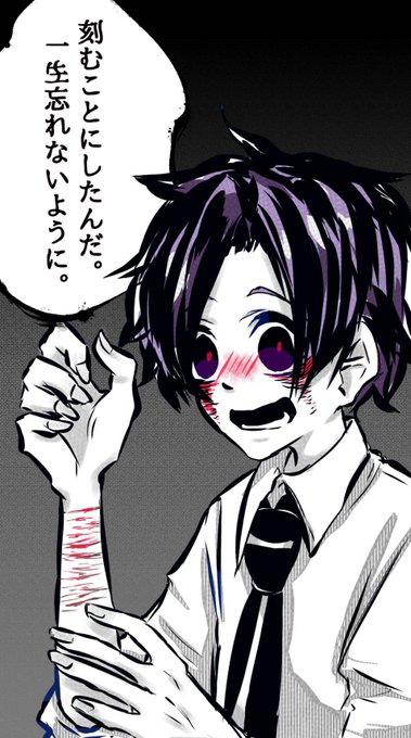 自傷のtwitterイラスト検索結果 古い順