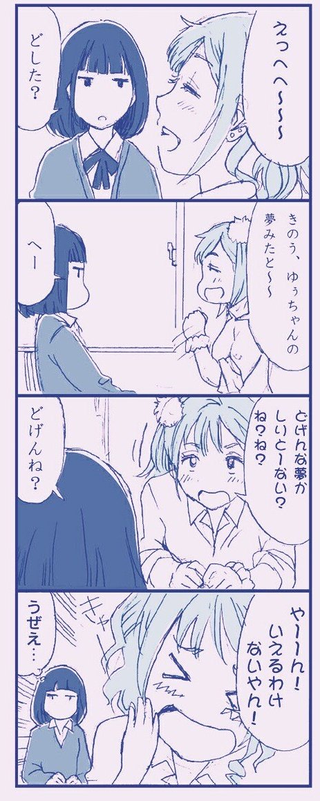#貴方の世界観を詰め込んだ作品を見せてください 
