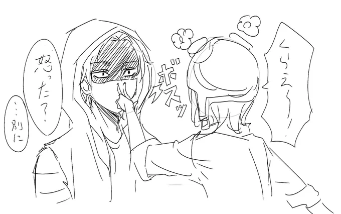 疲れたので落書き!
目つきの悪いナワーブ君ってなんか良いよね!
そこはかとなく強そうw
#identityVイラスト #第五人格イラスト 