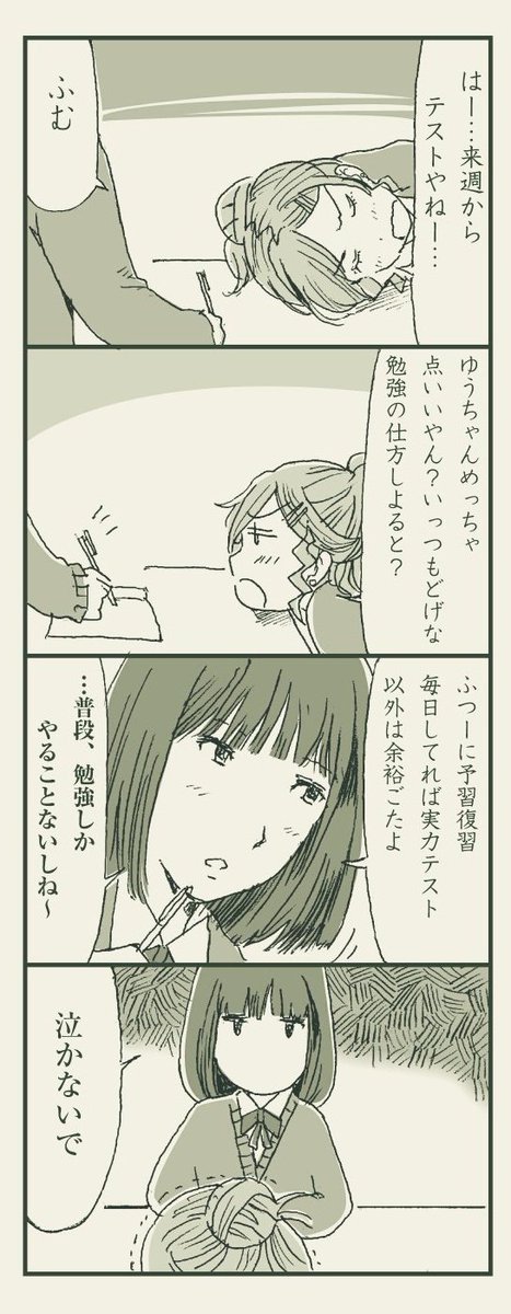 #貴方の世界観を詰め込んだ作品を見せてください 