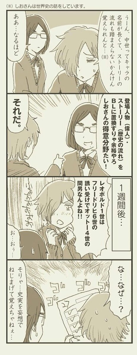 #貴方の世界観を詰め込んだ作品を見せてください 