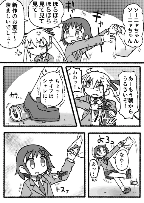 ( 4枚 ) 