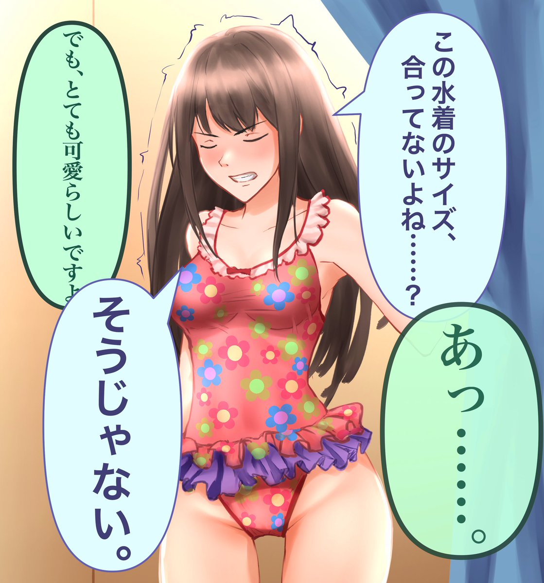 お題箱より
「柳瀬美由紀の水着(夏色ガール・特訓前)を着た渋谷凛」
#デレマス 