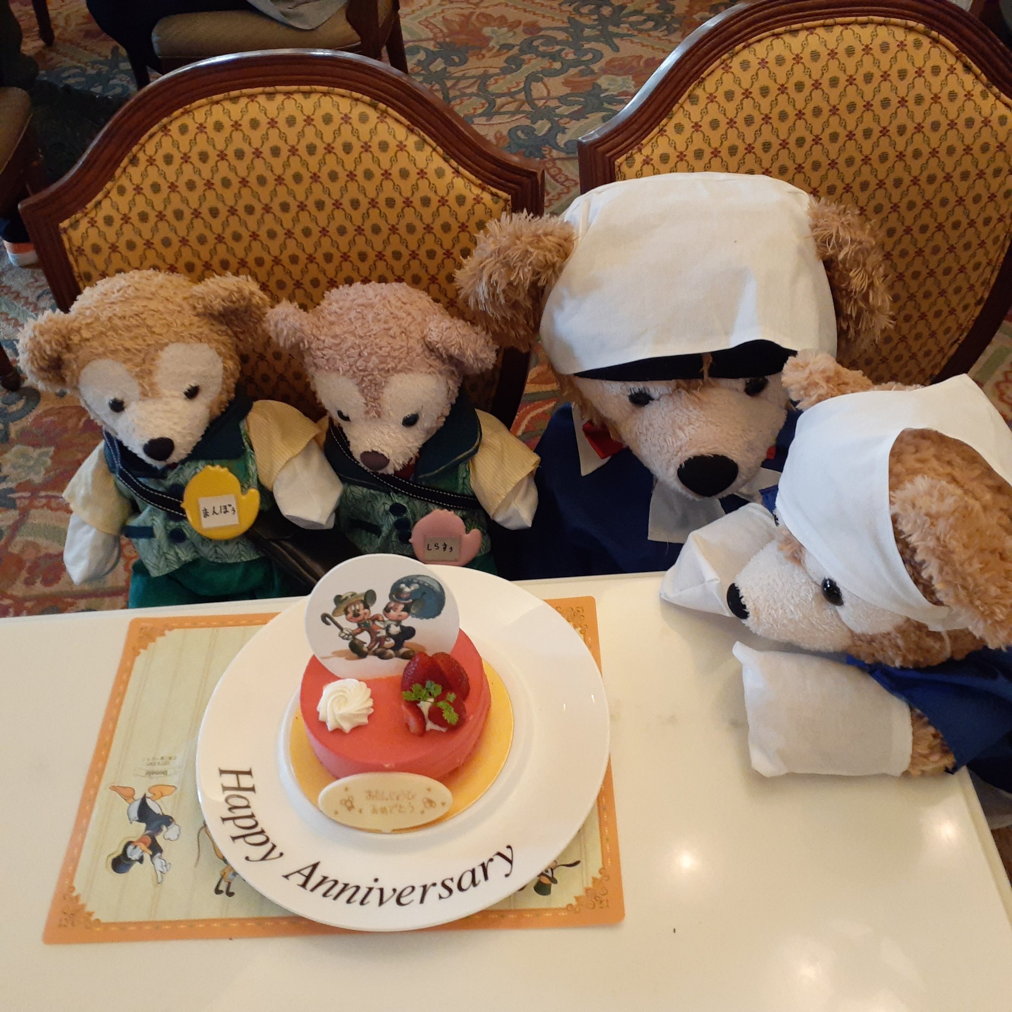 舞浜ゆめの まんぼぅにーちゃん お誕生日おめでとうー ありがとう ケーキうまそーなんだなー 皆で仲良くいただきまー シャーウッドガーデンレストラン Tdr T Co duzb2k4z Twitter