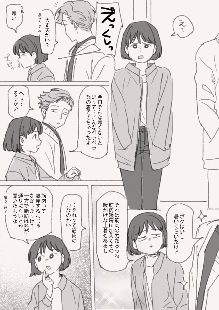 いいねの早い5人に落書きを投げつける見た人も強制でやるのやつ。 