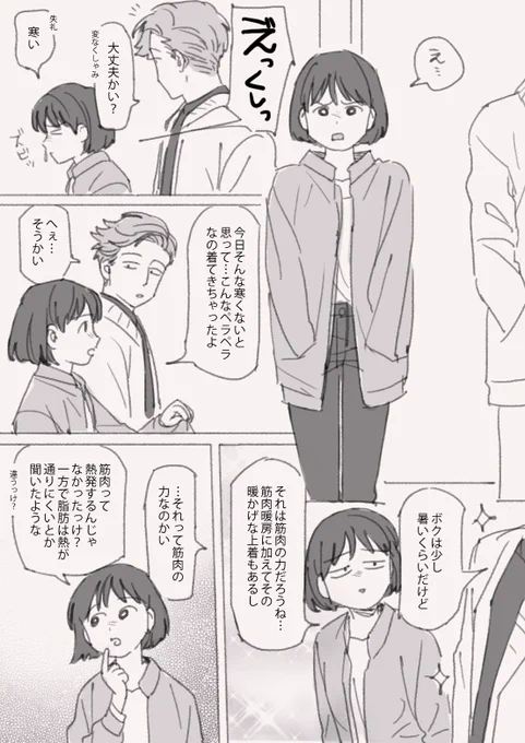 いいねの早い5人に落書きを投げつける見た人も強制でやるのやつ。 