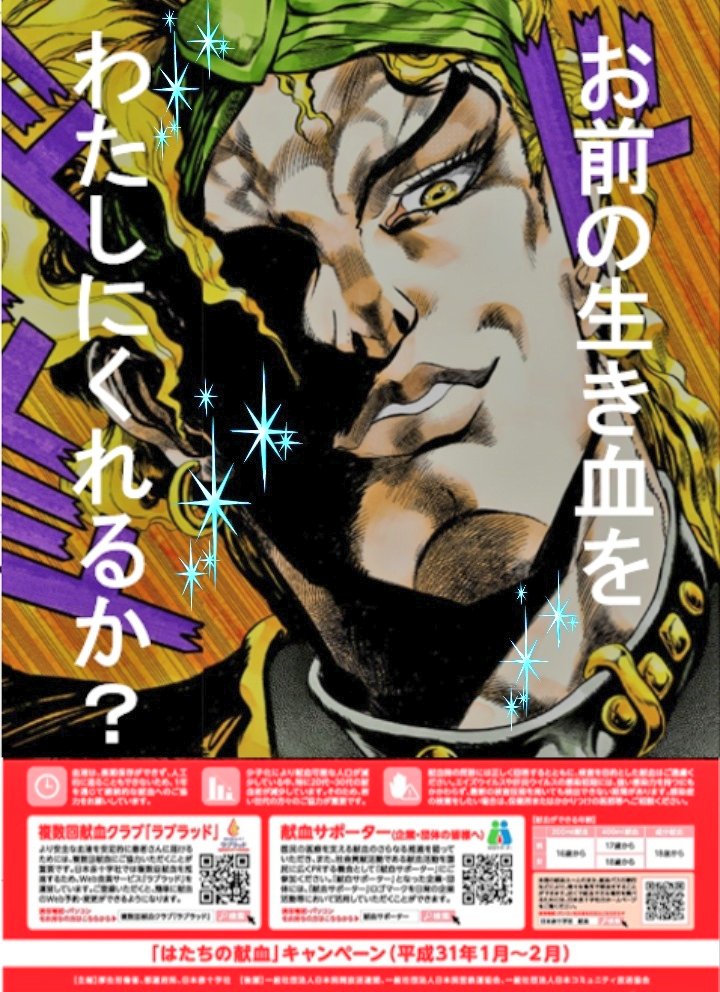 Moonq515 黄金体験 どのdio様もしくはディオ様をポスター絵に使おうか迷った 一番dio様のカリスマ性 妖艶さが出ているのは これらは最終候補 個人的には4枚目も尊大で好き