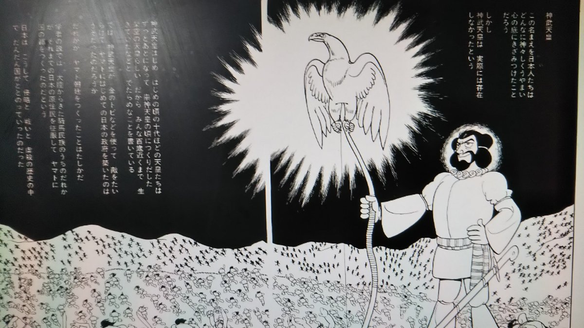 手塚治虫が黒人輸血の差別について書いたけど フェミのやってることって全く同じですね Togetter 手塚治虫が黒人輸血の差別について書いたけど フェミのやってることって全く同じですね Togetter