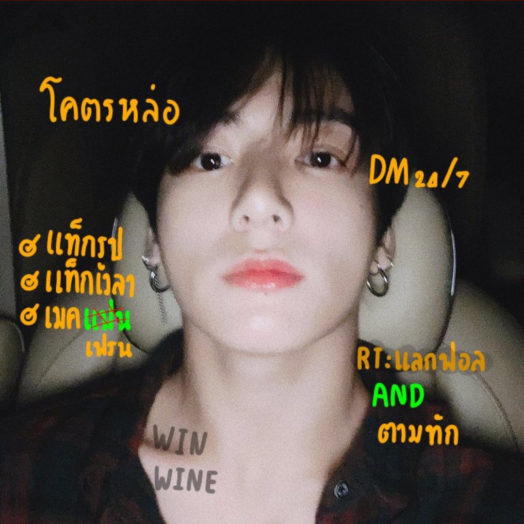 𝑾 𝑰 𝑵 𝑾 𝑰 𝑵 𝑬 •° tweet media