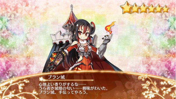 Toggle Navigation メニュー Toggle Navigation メニュー Home 記事一覧 ランキング 分析レポート ランキング トレンド 芸能人 ドラマ テレビ 映画 スポーツ コミック アニメ 声優 ゲーム ラーメン 音楽 グルメ スイーツ おでかけ ラジオ ポケモンgo 路線情報 Toggle Navigation メニュー Toggle Navigation メニュー Home 記事一覧 ランキング 分析レポート ランキング トレンド 芸能人 ドラマ テレビ 映画 スポーツ コミック アニメ 声優 ゲーム ラーメン 音楽 グルメ スイーツ おでかけ ラジオ ポケモンgo 路線情報
