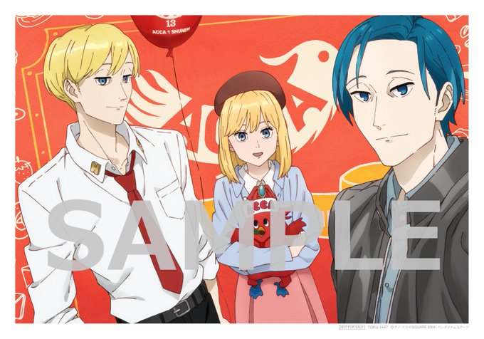 画像まとめ Acca13区監察課 日付順 3ページ目 アニメレーダー 画像まとめ Acca13区監察課 日付順 3ページ目 アニメレーダー