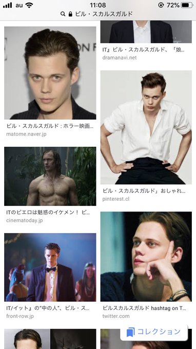 矢神 It が地上波なのか 怖いから見てないけどペニーワイズの俳優さん ビル スカルズガルドがかっこいいのと そのパパ ステラン スカルズガルドはパイレーツシリーズでビル ターナーを Mcuでエリック セルヴィグ教授やってる事をお伝えしておくね 高