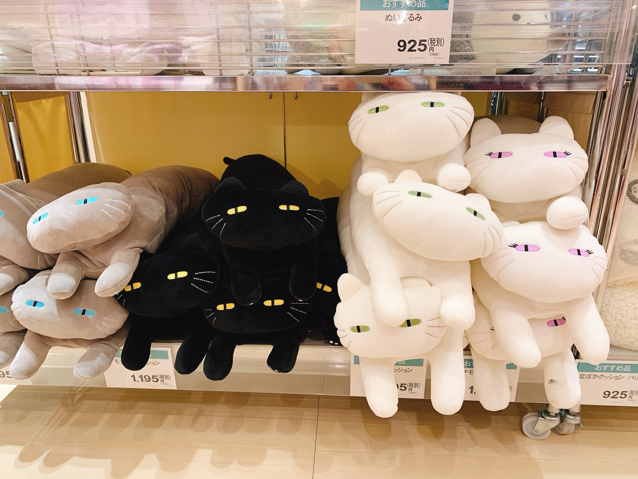 ニトリ デコホーム もちもち 猫 クッション ホワイト 白 ニトリ デコホーム もちもち 猫 クッション ホワイト 白