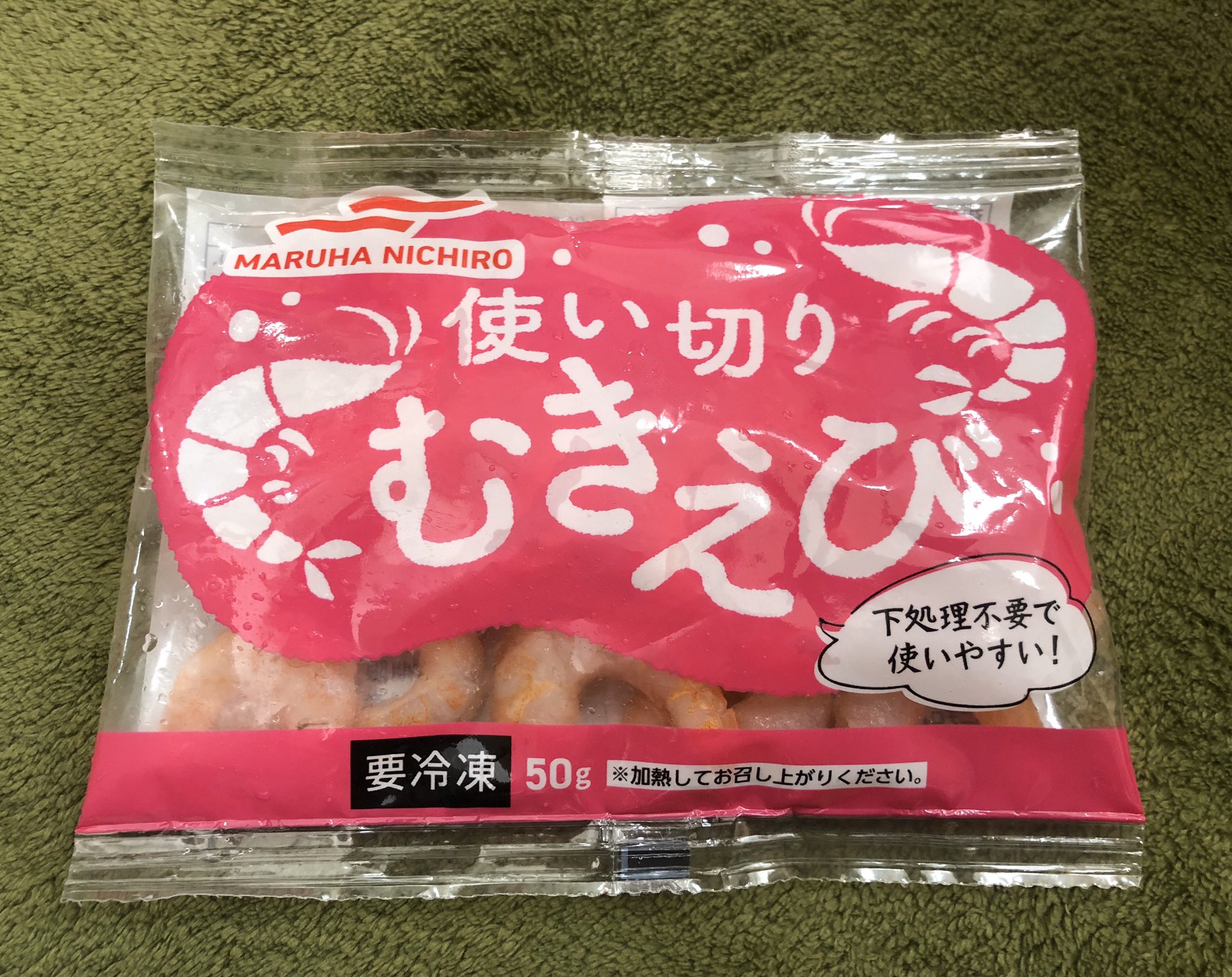 きょこ 10y 4y 久しぶりにセブンイレブン行って これ離乳食に使えそうだなって思った 冷凍 の使い切りむきえび 118円 同じ容量のシーフードミックスもあったから ちょい使いには便利 T Co 9b6v4dcv12 Twitter