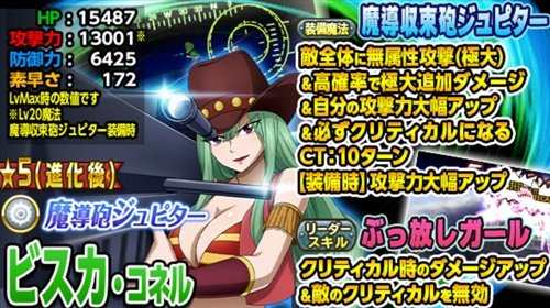 リセマラ攻略 ガチャ当たりランキング V Tvittere フェアリーテイル 極 魔法乱舞 最新最強リセマラ当たり星4ランキング 天一神の激昂 エルザ 砂漠王 アジィール 魔導砲ジュピター ビスカ 雷光の救世主 ラクサスの性能と評価を追加 T Co リセマラ攻略 ガチャ当たりランキング V Tvittere フェアリーテイル 極 魔法乱舞 最新最強リセマラ当たり星4ランキング 天一神の激昂 エルザ 砂漠王 アジィール 魔導砲ジュピター ビスカ 雷光の救世主 ラクサスの性能と評価を追加 T Co