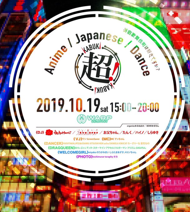 Twitterのコスプレ画像9