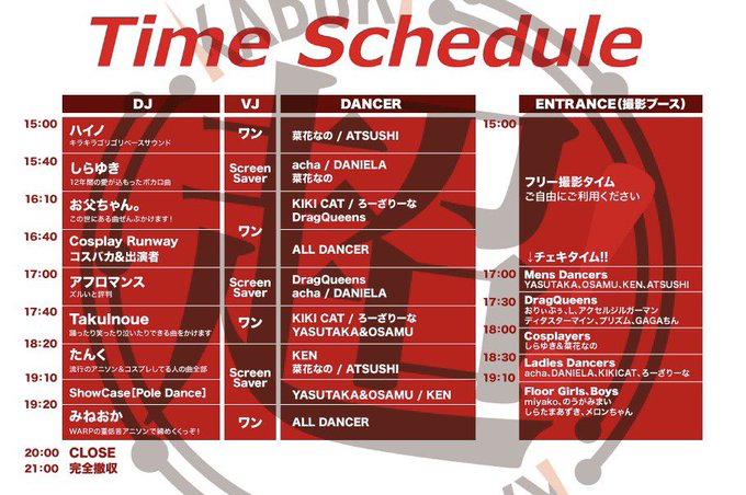 Twitterのコスプレ画像10