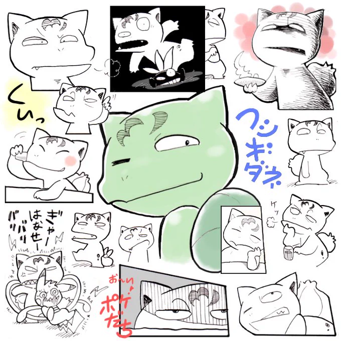 【ポケだち】つめあわせ(2019②) #ポケモン #お～い!ポケだち https://t.co/OVdRWsfyEn 