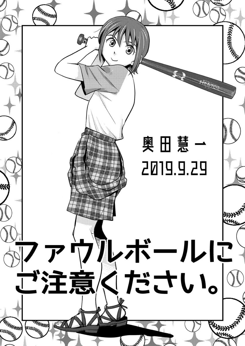 おはようございます❗?
今日はきっとドラフト会議が気になって仕事が手につきません??←いつもだがや? 