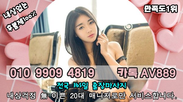 coreytdh's tweet photo. #울진출장업소강추<O1Ox9909x4819><카카오톡AV889>#달성출장업소(힐링출장샵)∏전국24시출장@마사지★출장 안마★출장#수완지구출장샵문의◝���대생출장만남#신촌출장아가씨업소 https://t.co/sfQS6Vqv0M
