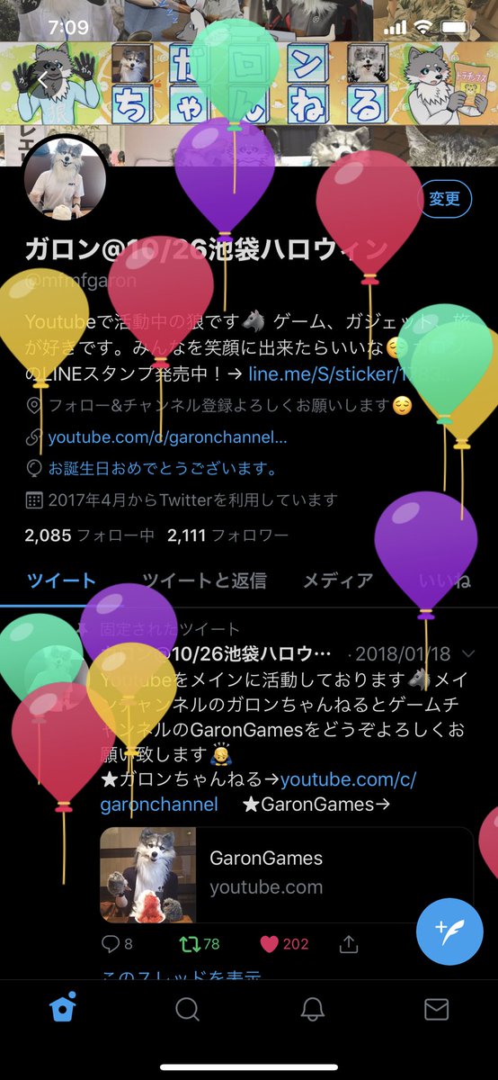 ガロン 自分の誕生日なんてどうでも良いと思って毎年とくに何も触れなかったのですが この場を借りてありがとうございます これからもマイペースでやっていきます 齢3002歳となりました 10 26 土 池袋ハロウィンでお会いしましょう T