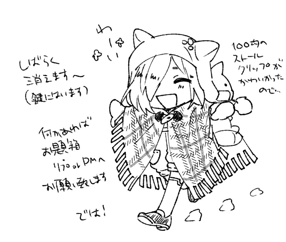 どざぼ On Twitter ありがとうございます 途中朝波さんに応援して頂けたので完走できました 現金な人間で申し訳ないですが 笑 髪や目の色が鮮やかな２人なので塗ってて楽しかったです