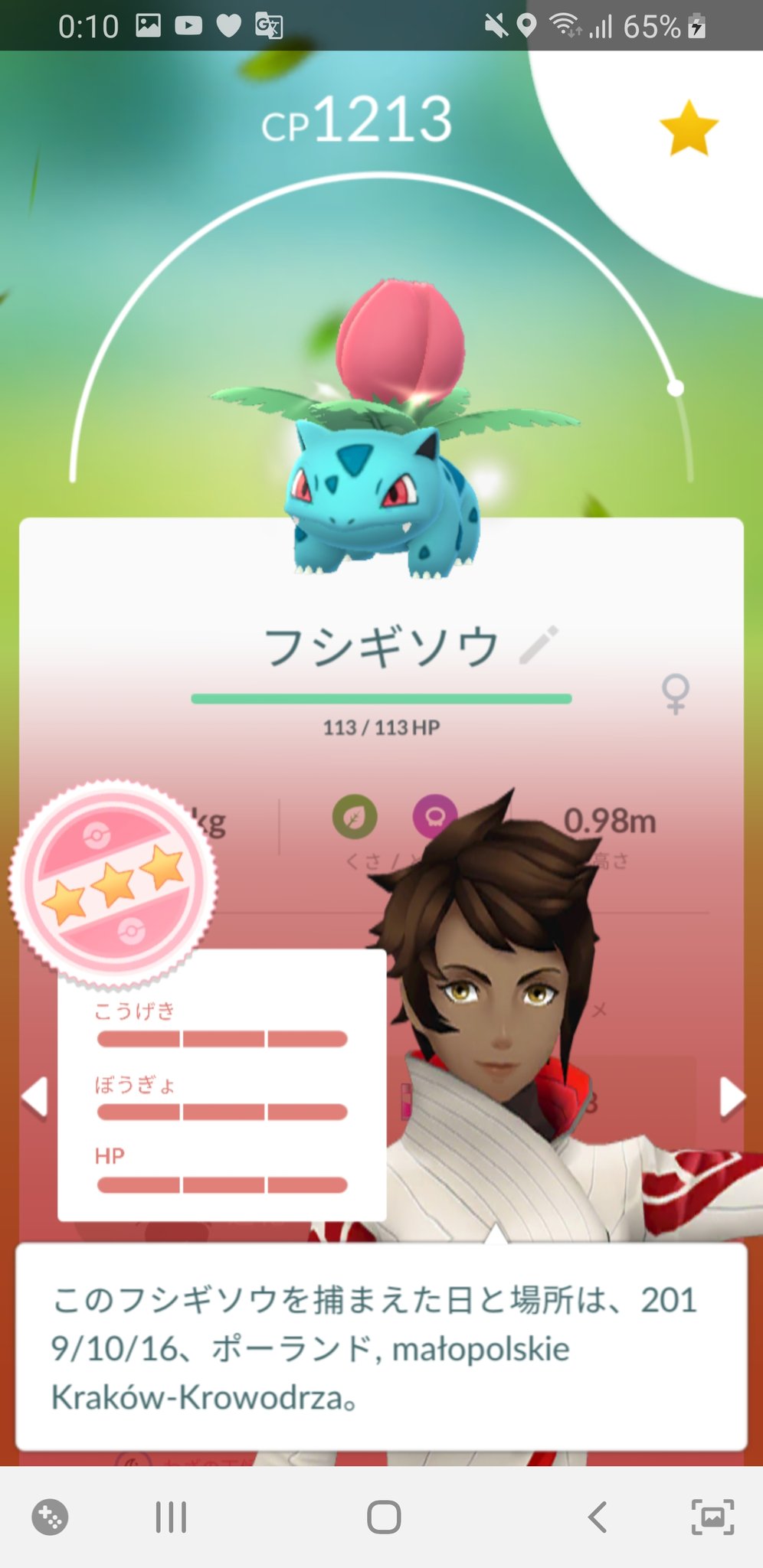 海外ポケモンgo Twitter Search Twitter