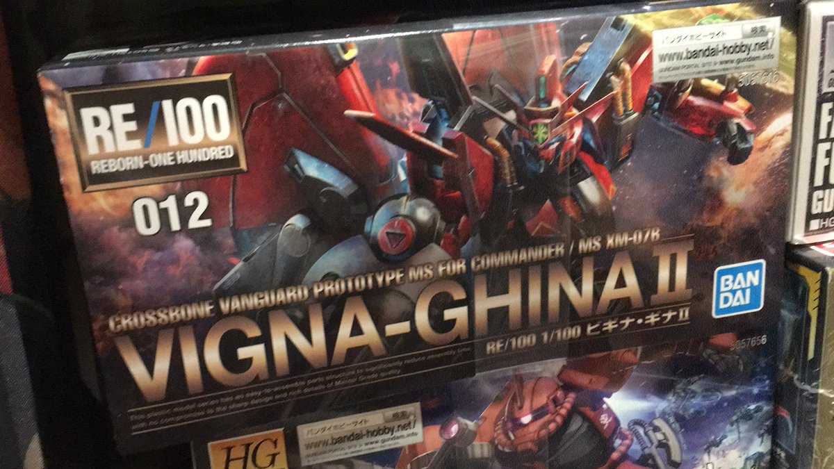 My favorite Gundam is the Vagina China...wait what?