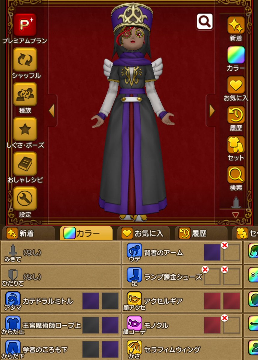 𝙵𝚞𝚔𝚊 もゆさんこんにちは カテドラル頭をいつか聖職者のドレアを作る時に使いたいな と考えていて やっと機会が生まれました 今回はカラーリングをダークカラーに染めましたが ホワイト ブルー系またはイエロー