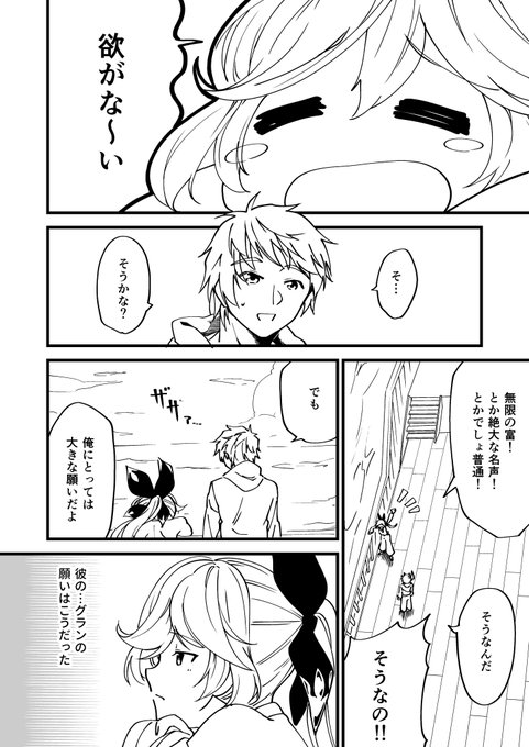 時間無くて仕上げ出来んかった…ゴメンヨ… 