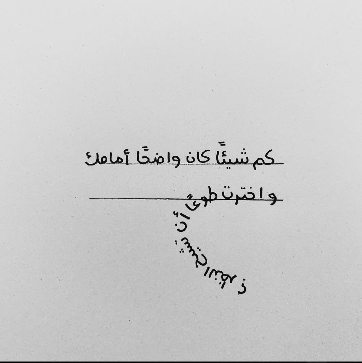 كلمات (@words_iii) on Twitter photo 