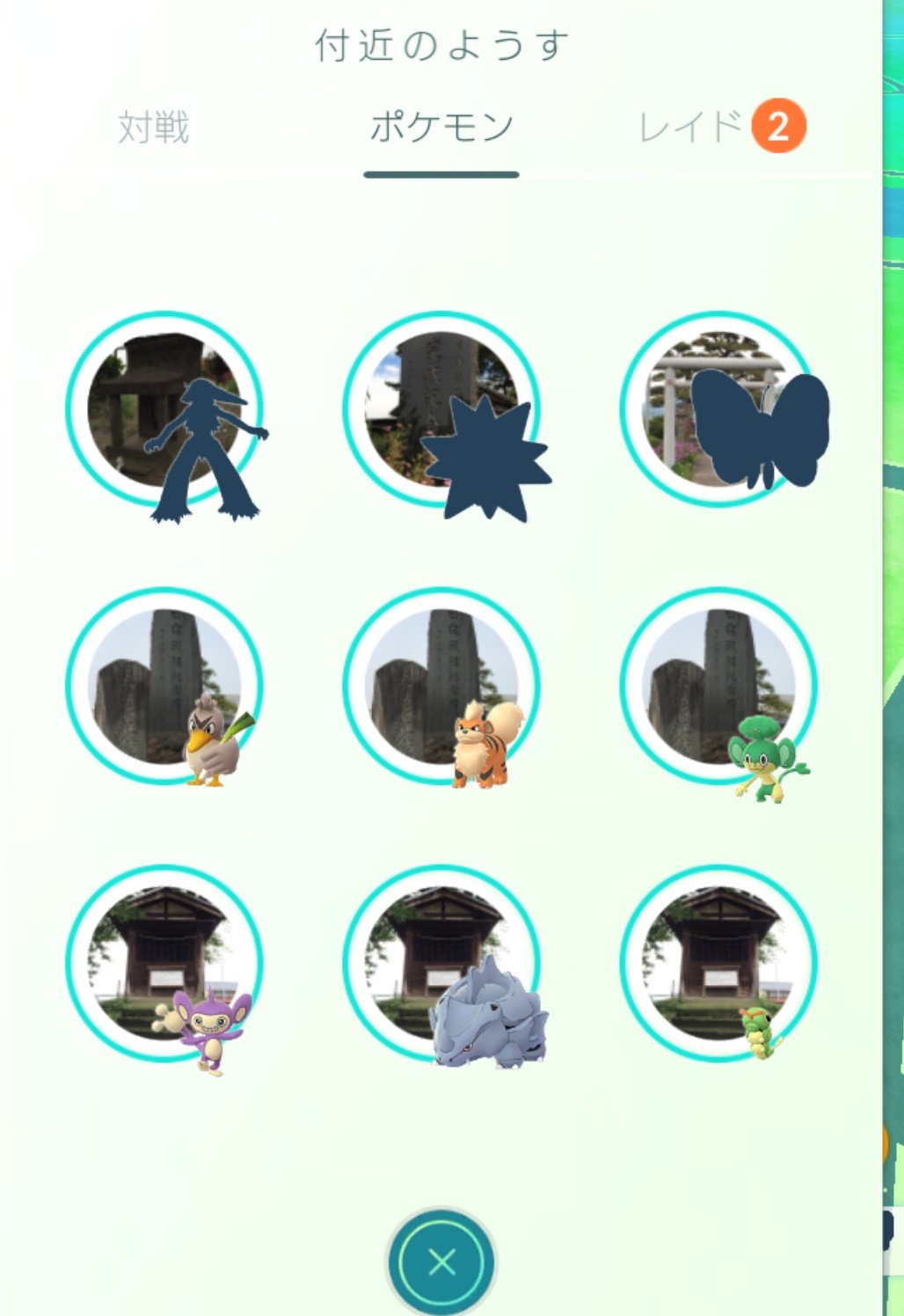 ハッキー7 野生でバシャーモが出てて 驚いた 電車の中だからgetできない ポケモンgo T Co Bhdom2sxn4 Twitter