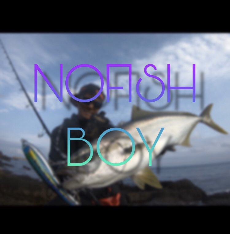 AnazawaHayate's tweet photo. NOFISHBOY【#24 ヒラマサ強化練習】
毎回多くのアクセスありがとうございます🙌
急遽、単独で凸った磯でランガンでなんとか出てくれました♪
そして11月から本気のヒラマサ強化練習...スタートします。
https://t.co/VzoQ95Mju0
#NOFISHBOY https://t.co/1gPoCx3rOl