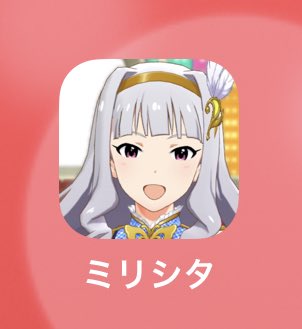 ショートカットのtwitterイラスト検索結果
