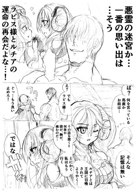 もう訳が分からねえ!

ぎりぎりだったぜ…

#アイギスお絵かき #落書き 