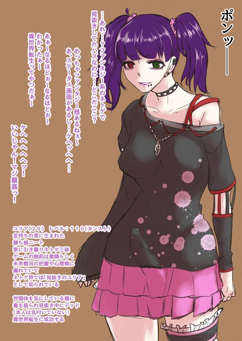 「ふたなりお姉さんが、ゆく!～異世界転生ユリア～」賛否両論あると思いますが・・・エルフは笹耳っ!!#r18 #ふたなり #百合 #ふた×女 #エロ落書き 